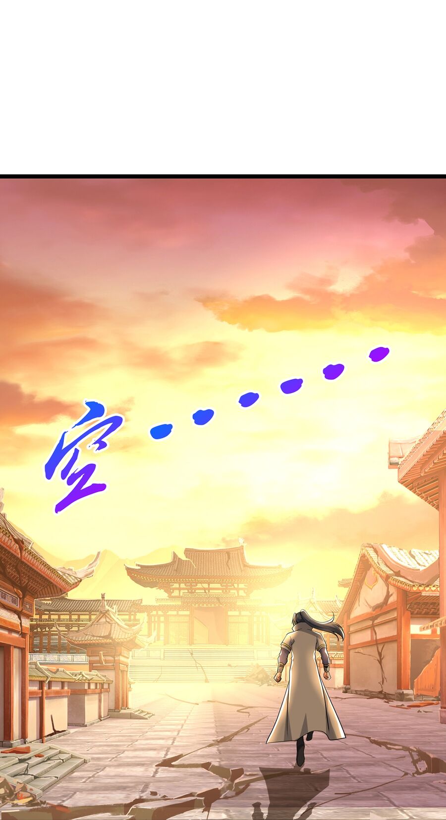 Thần Võ Thiên Tôn Chapter  758 - 19