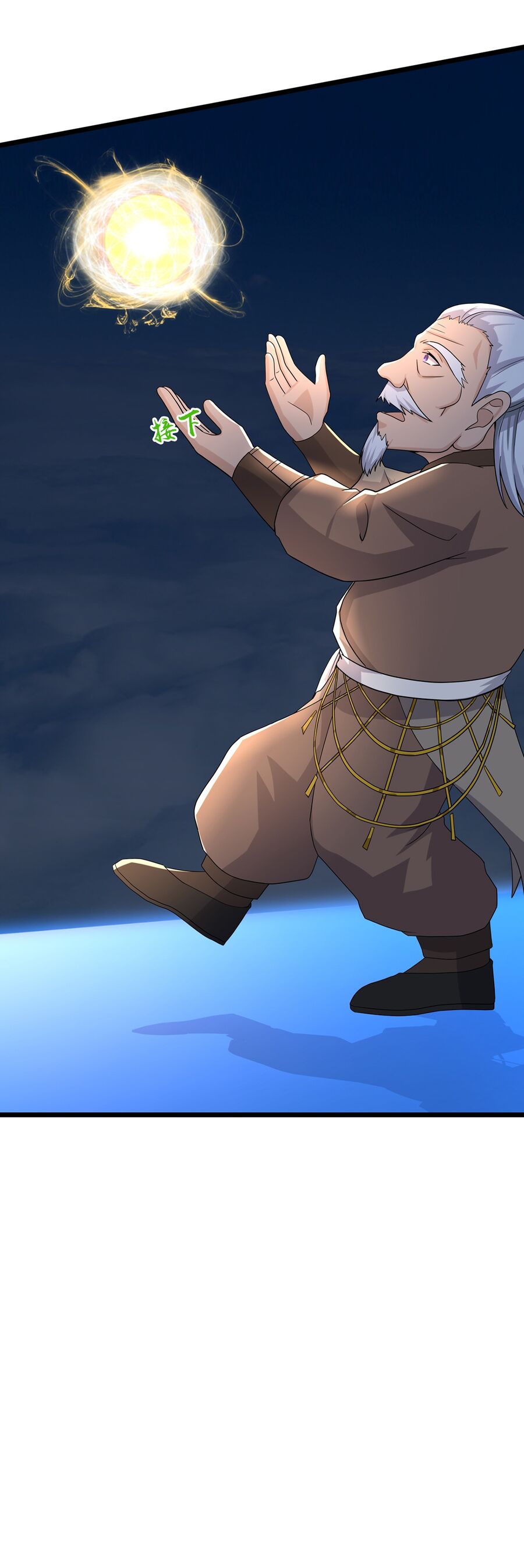 Thần Võ Thiên Tôn Chapter  758 - 10
