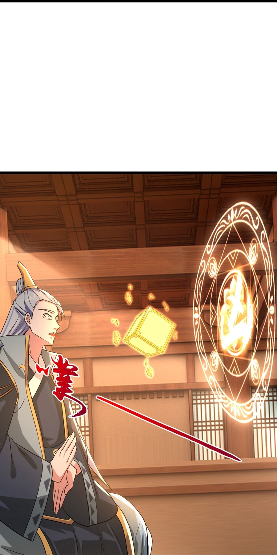Thần Võ Thiên Tôn Chapter  760 - 40