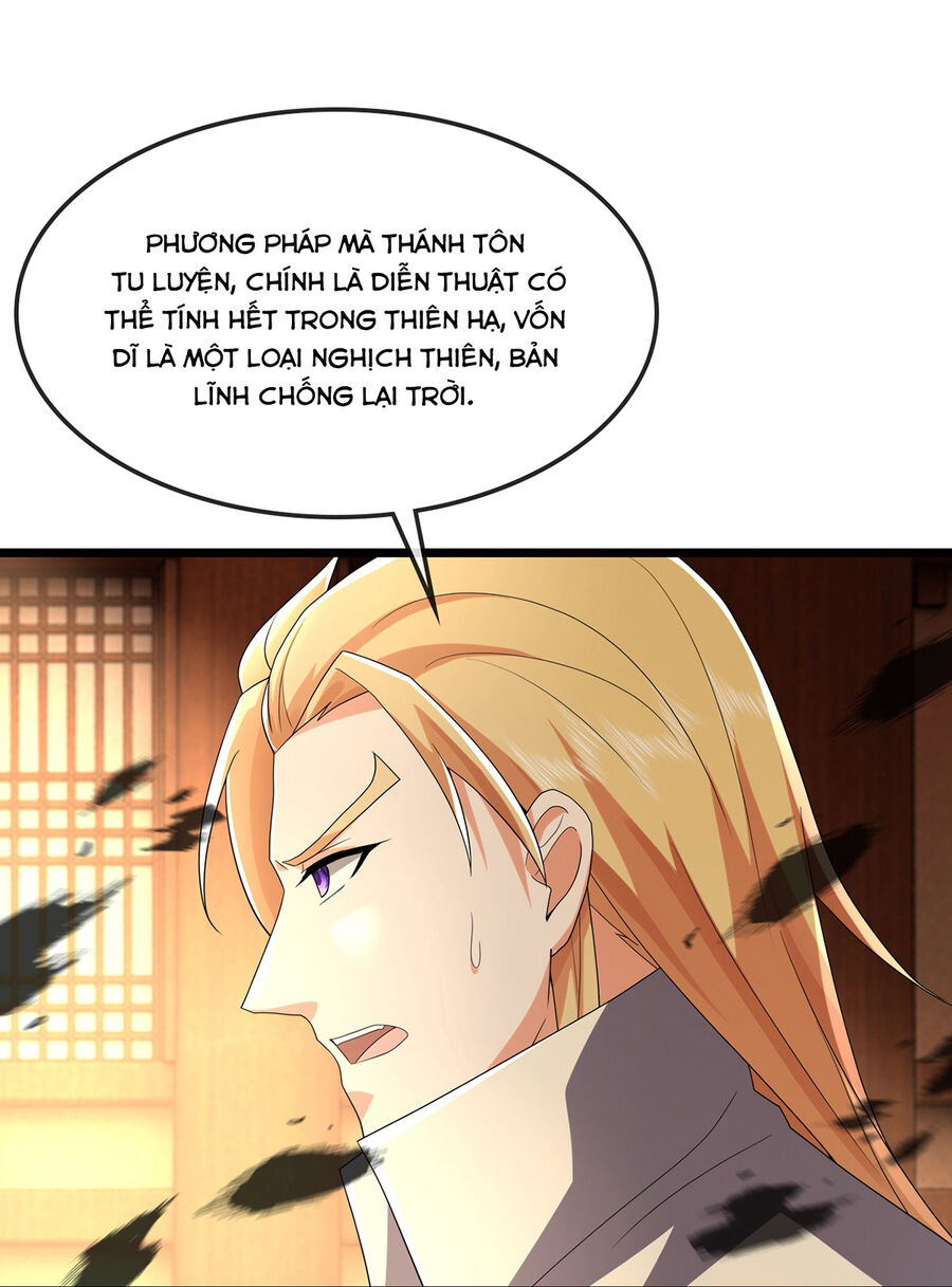 Thần Võ Thiên Tôn Chapter  761 - 10