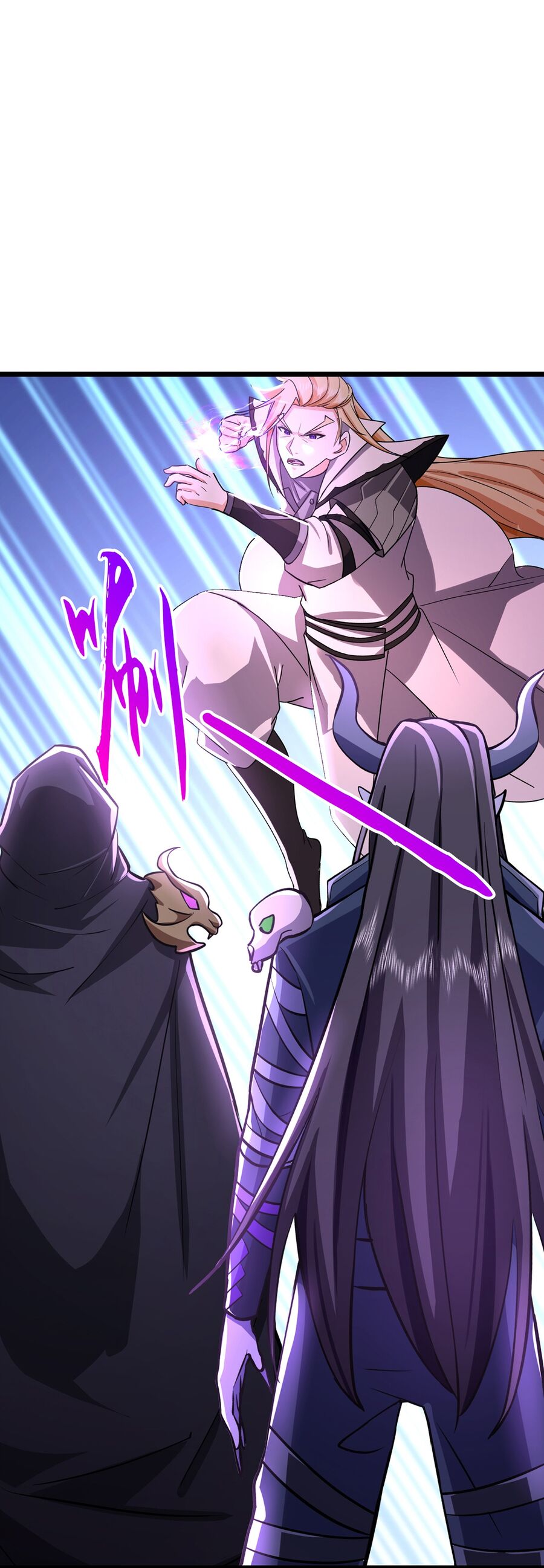 Thần Võ Thiên Tôn Chapter  762 - 2
