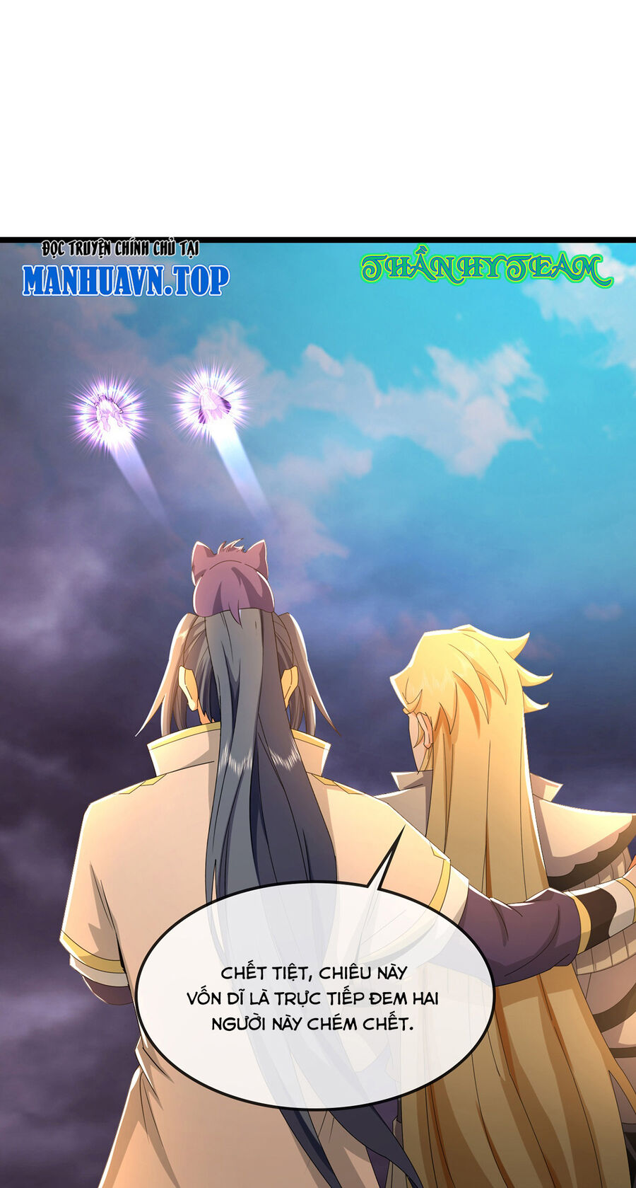 Thần Võ Thiên Tôn Chapter  762 - 23
