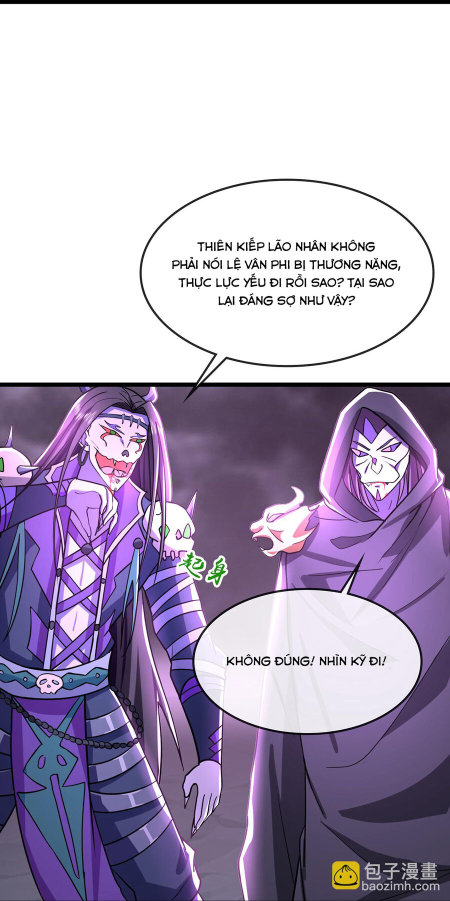 Thần Võ Thiên Tôn Chapter  762 - 8