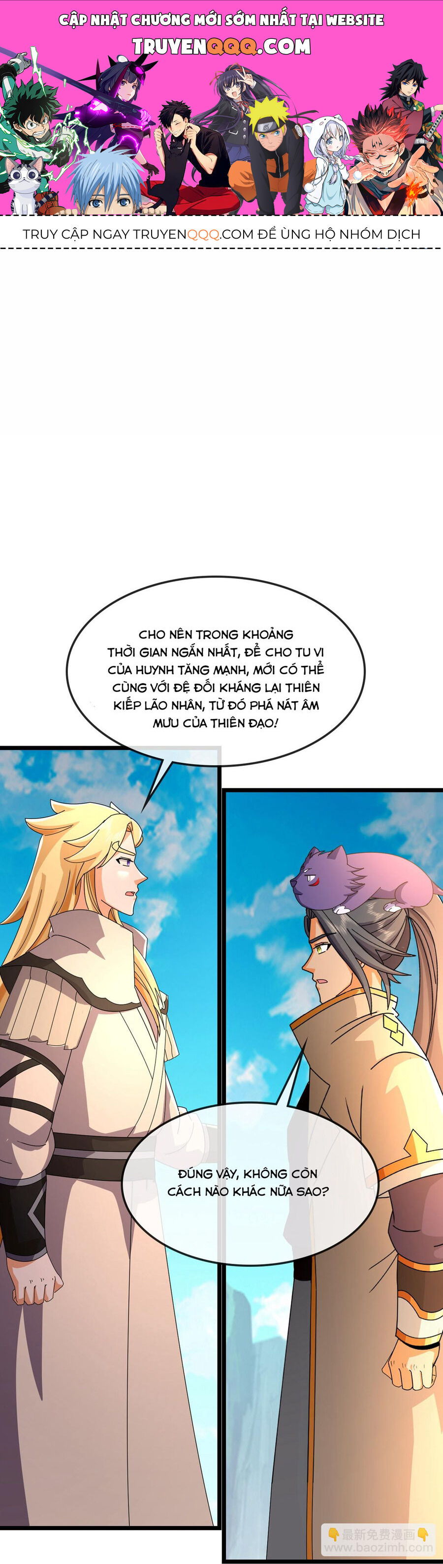 Thần Võ Thiên Tôn Chapter  763 - 1