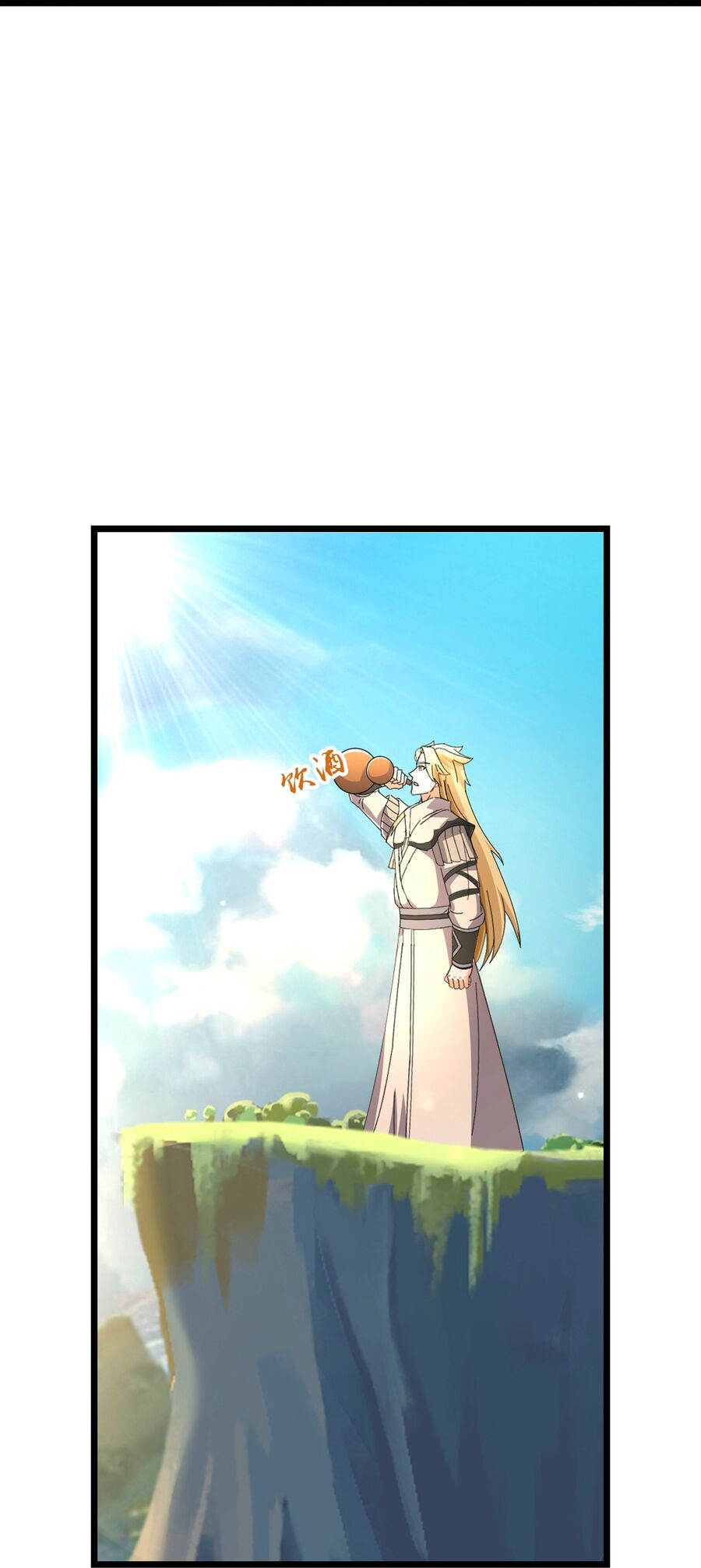 Thần Võ Thiên Tôn Chapter  763 - 24