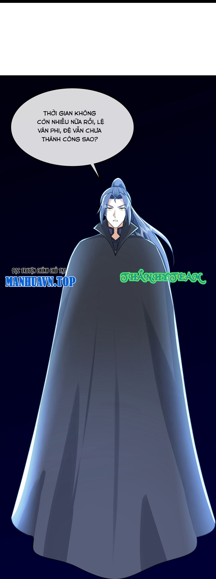 Thần Võ Thiên Tôn Chapter  763 - 33