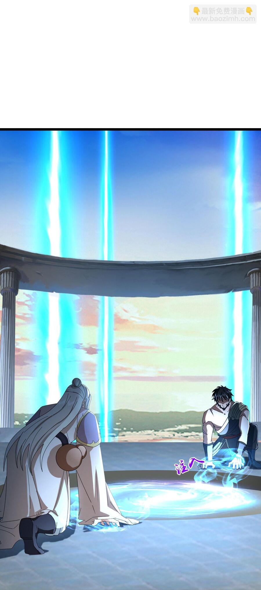 Thần Võ Thiên Tôn Chapter  764 - 36