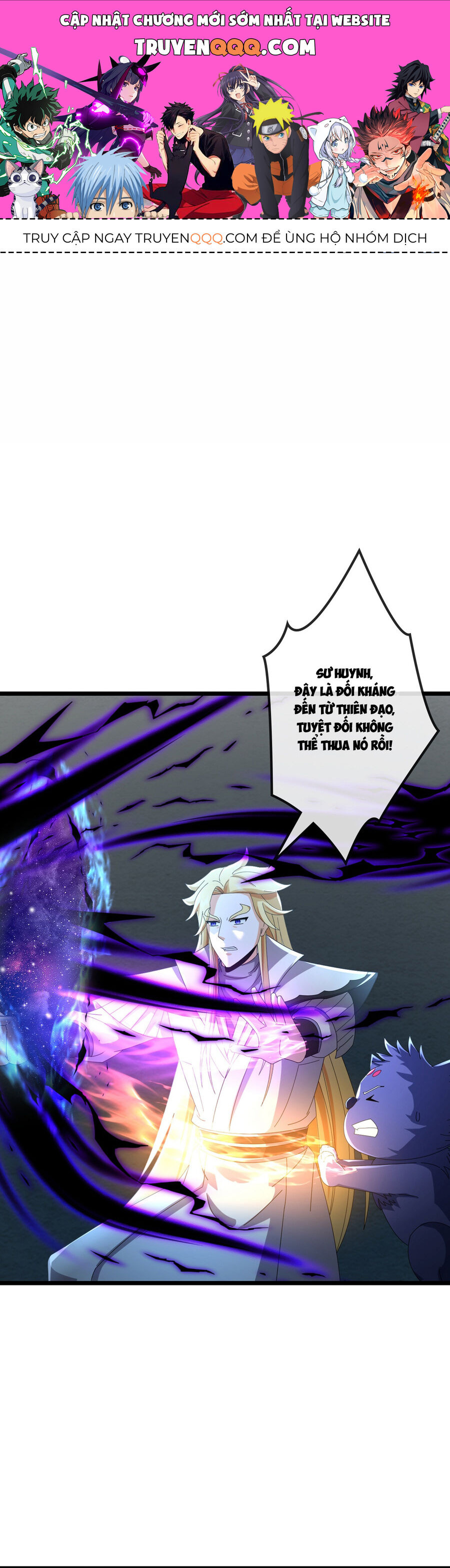 Thần Võ Thiên Tôn Chapter  765 - 1