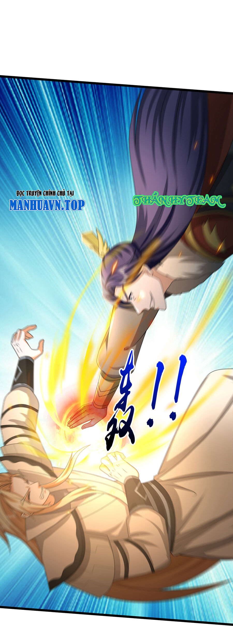 Thần Võ Thiên Tôn Chapter  766 - 12