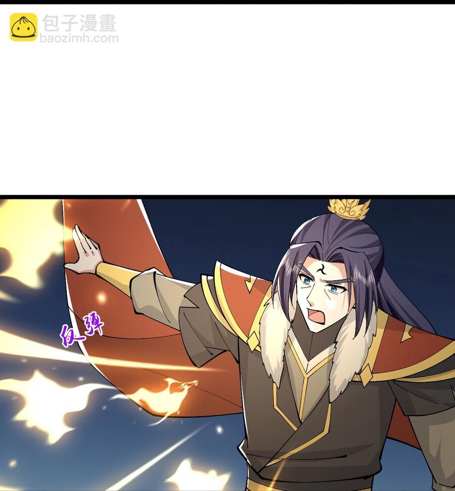 Thần Võ Thiên Tôn Chapter  766 - 37