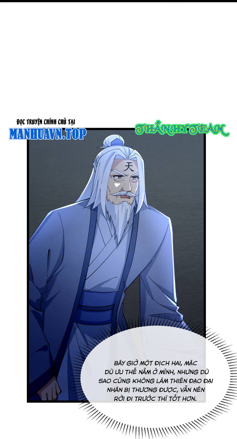 Thần Võ Thiên Tôn Chapter  769 - 28