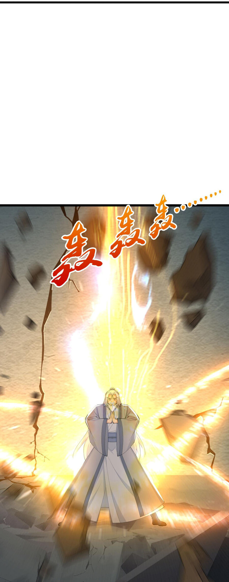Thần Võ Thiên Tôn Chapter  769 - 37