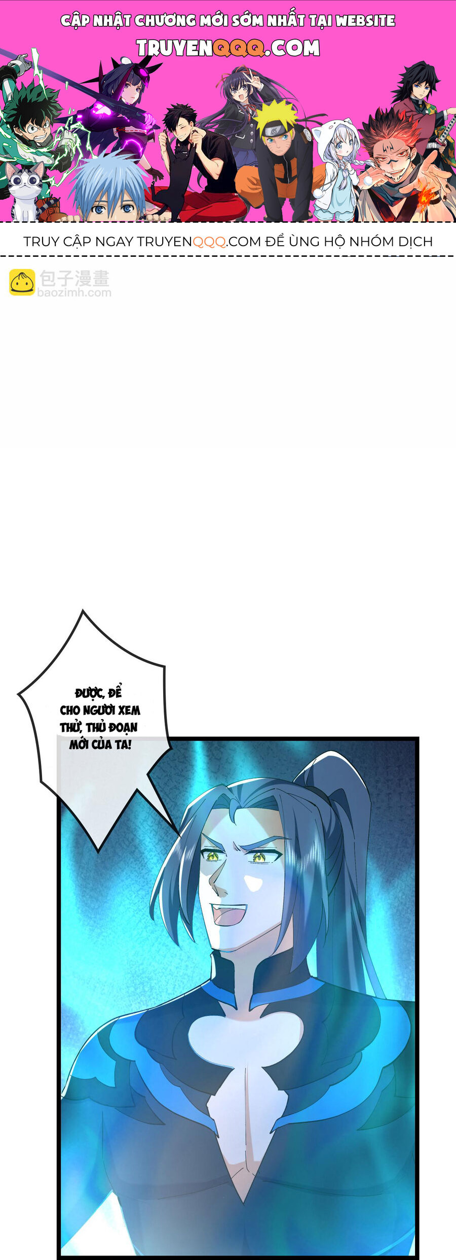 Thần Võ Thiên Tôn Chapter  770 - 1