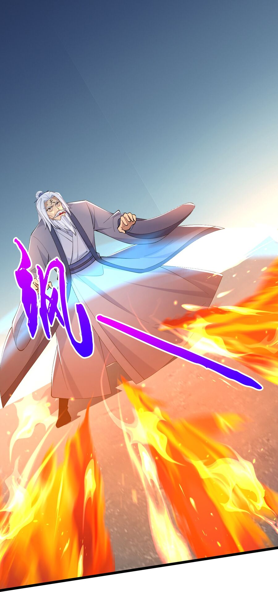 Thần Võ Thiên Tôn Chapter  770 - 6