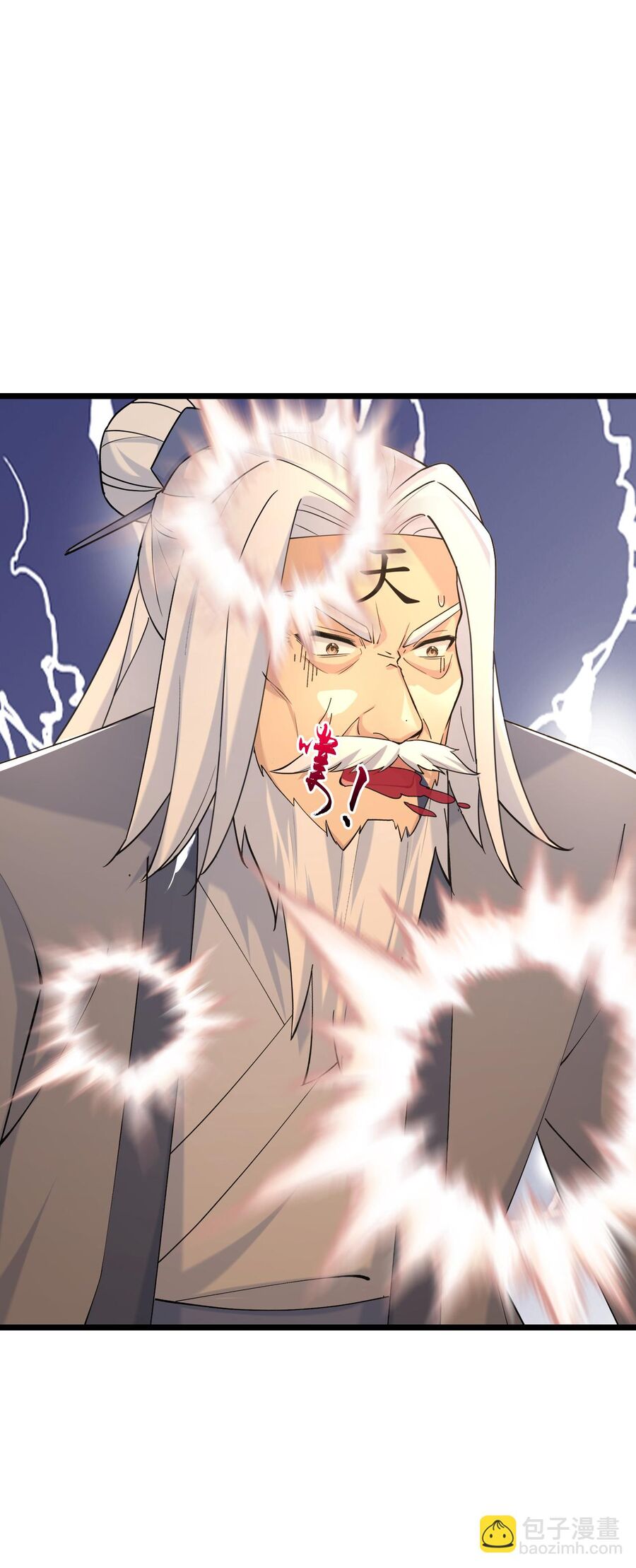 Thần Võ Thiên Tôn Chapter  770 - 7
