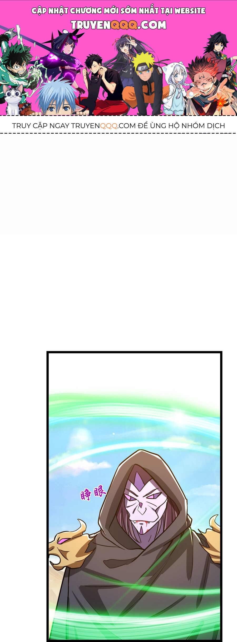 Thần Võ Thiên Tôn Chapter  772 - 1