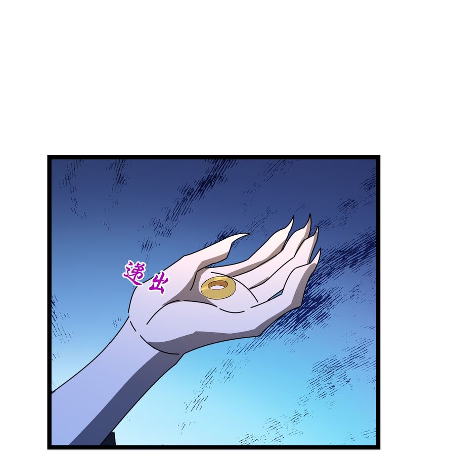 Thần Võ Thiên Tôn Chapter  772 - 12
