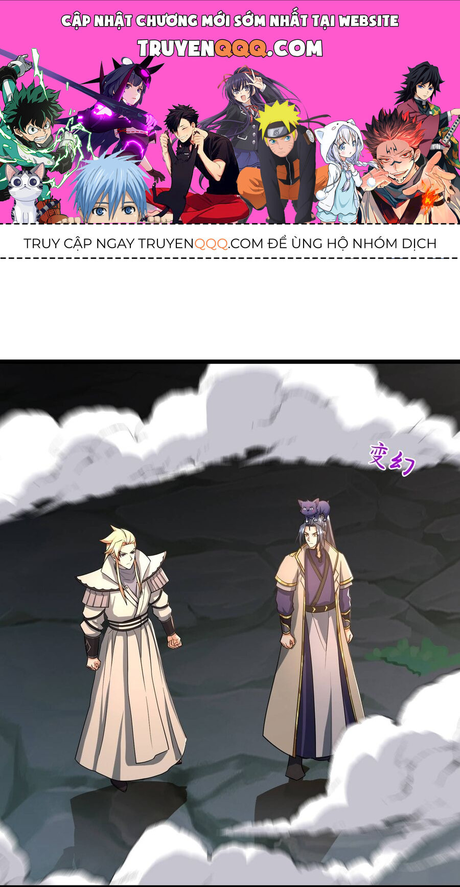 Thần Võ Thiên Tôn Chapter  773 - 1