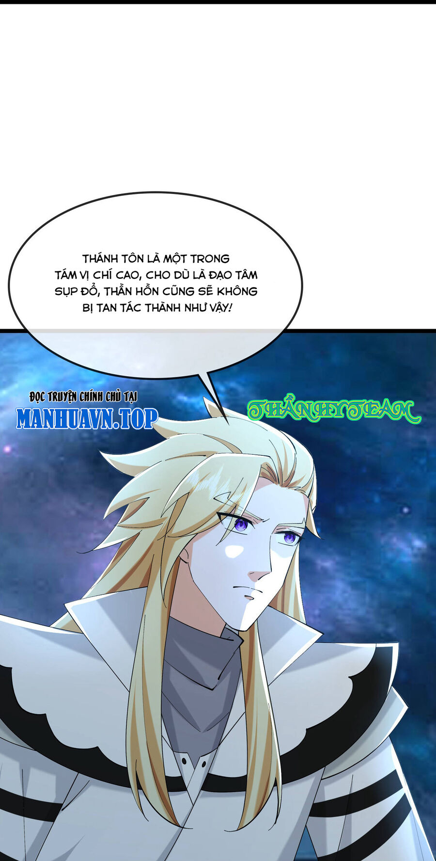 Thần Võ Thiên Tôn Chapter  773 - 14