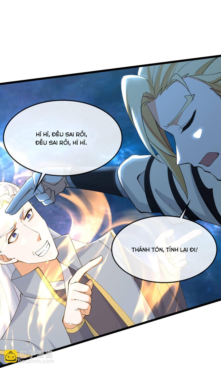 Thần Võ Thiên Tôn Chapter  773 - 17