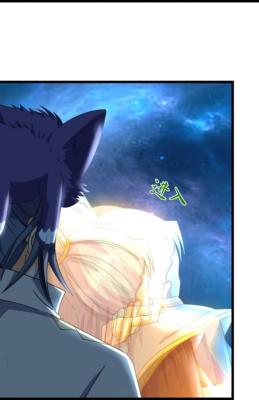 Thần Võ Thiên Tôn Chapter  773 - 21