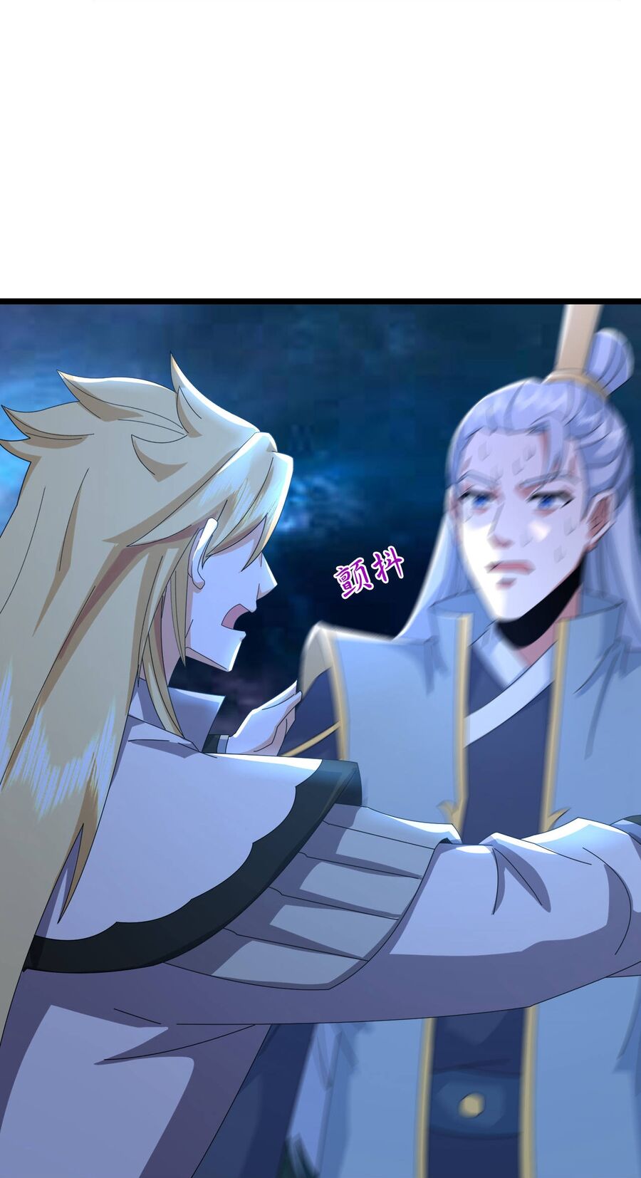Thần Võ Thiên Tôn Chapter  773 - 26