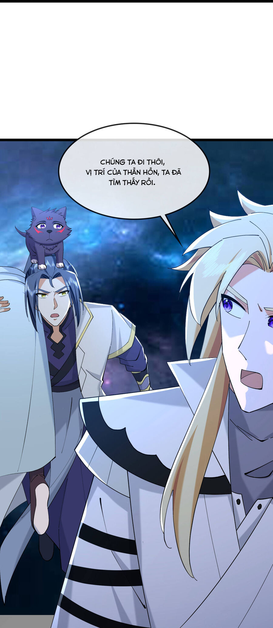 Thần Võ Thiên Tôn Chapter  773 - 8