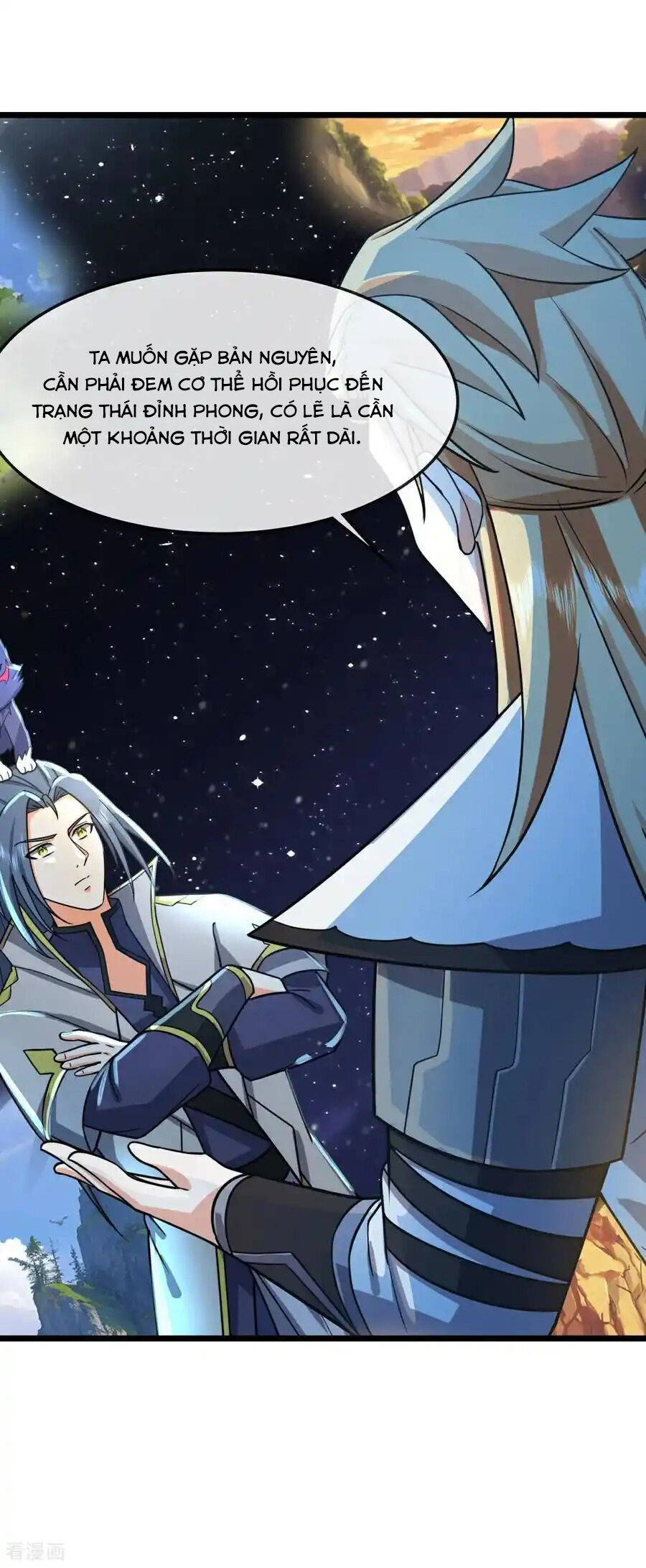 Thần Võ Thiên Tôn Chapter  774 - 24