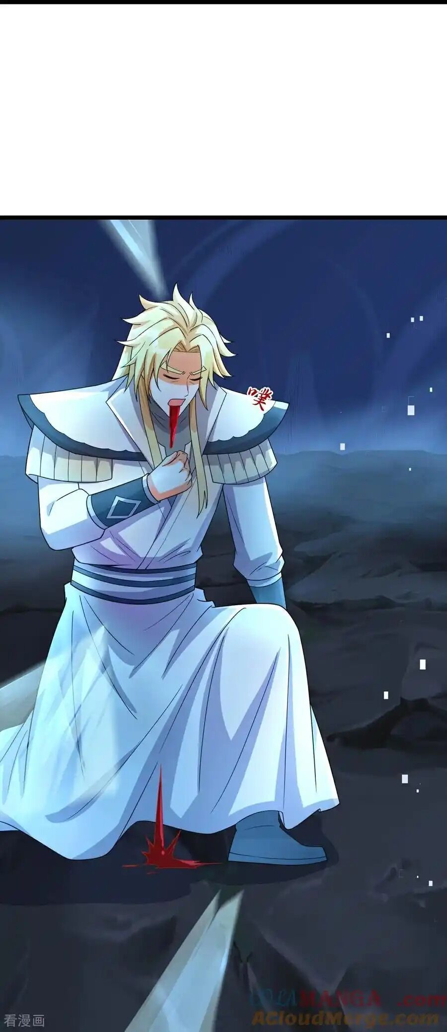 Thần Võ Thiên Tôn Chapter  774 - 9