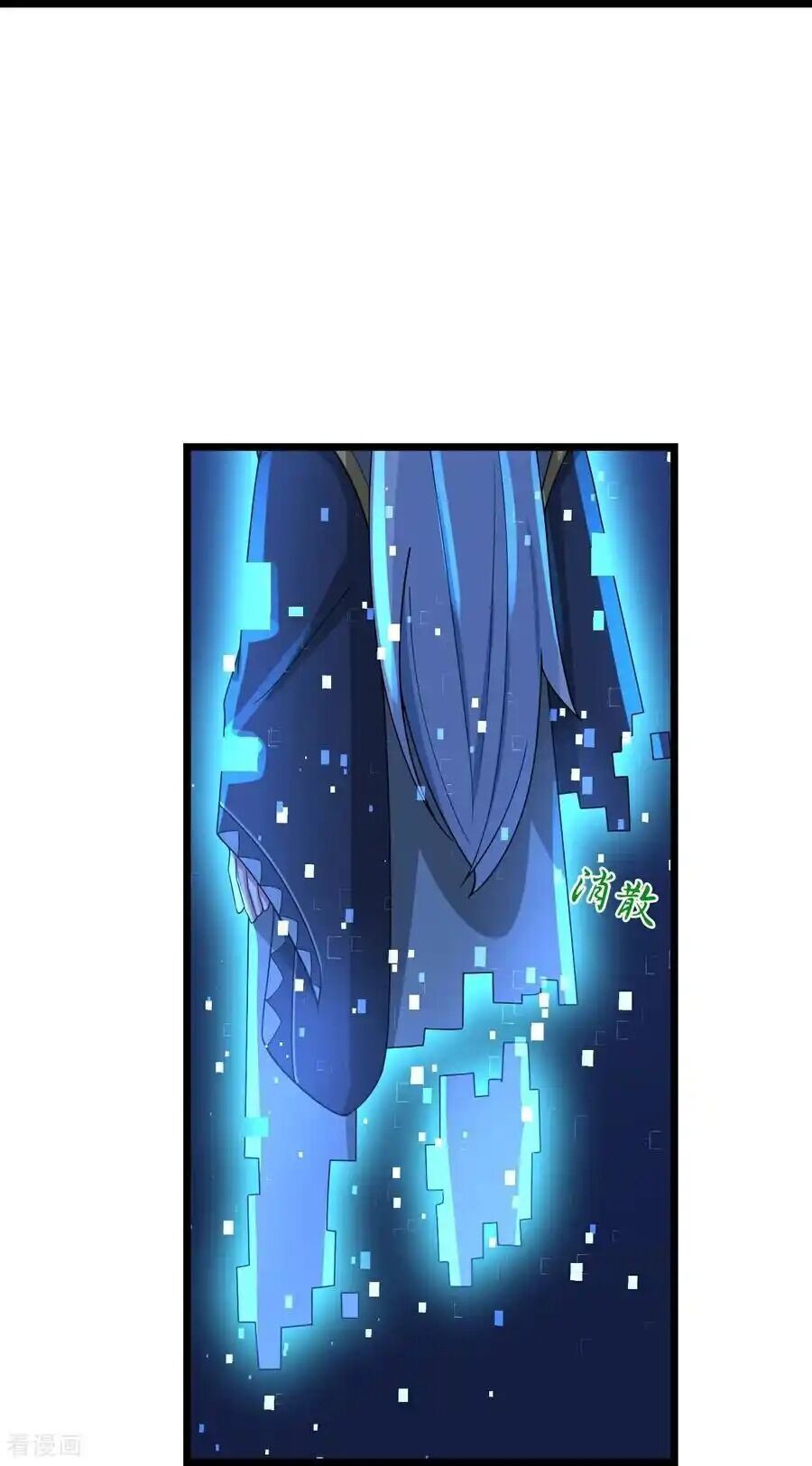 Thần Võ Thiên Tôn Chapter  774 - 10