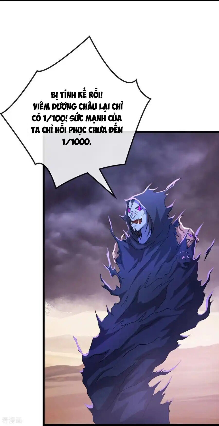 Thần Võ Thiên Tôn Chapter  776 - 2