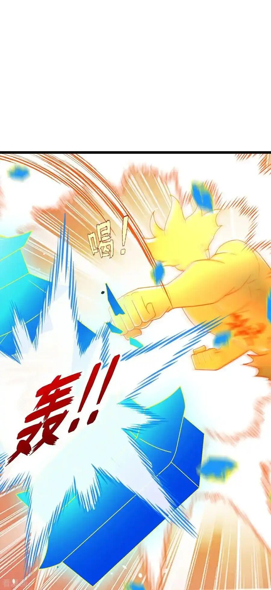 Thần Võ Thiên Tôn Chapter  776 - 26