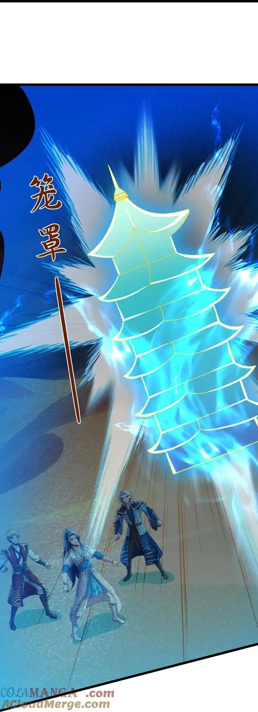 Thần Võ Thiên Tôn Chapter  776 - 9