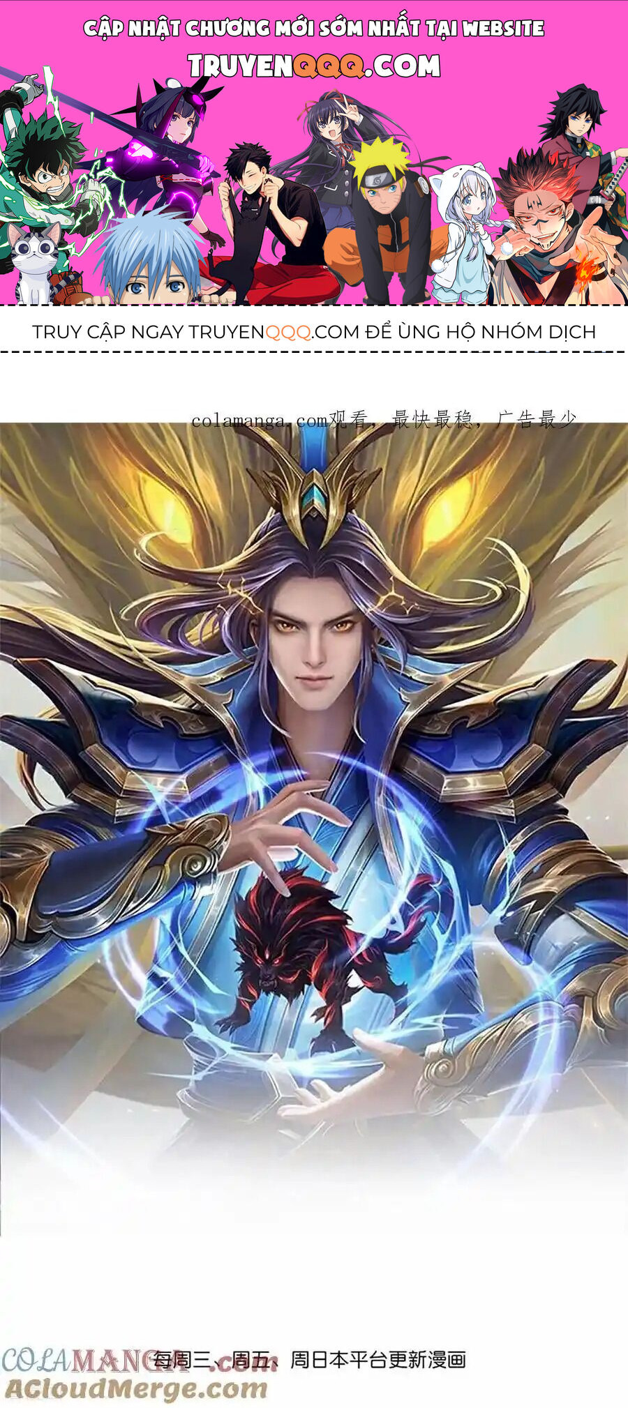 Thần Võ Thiên Tôn Chapter  777 - 1