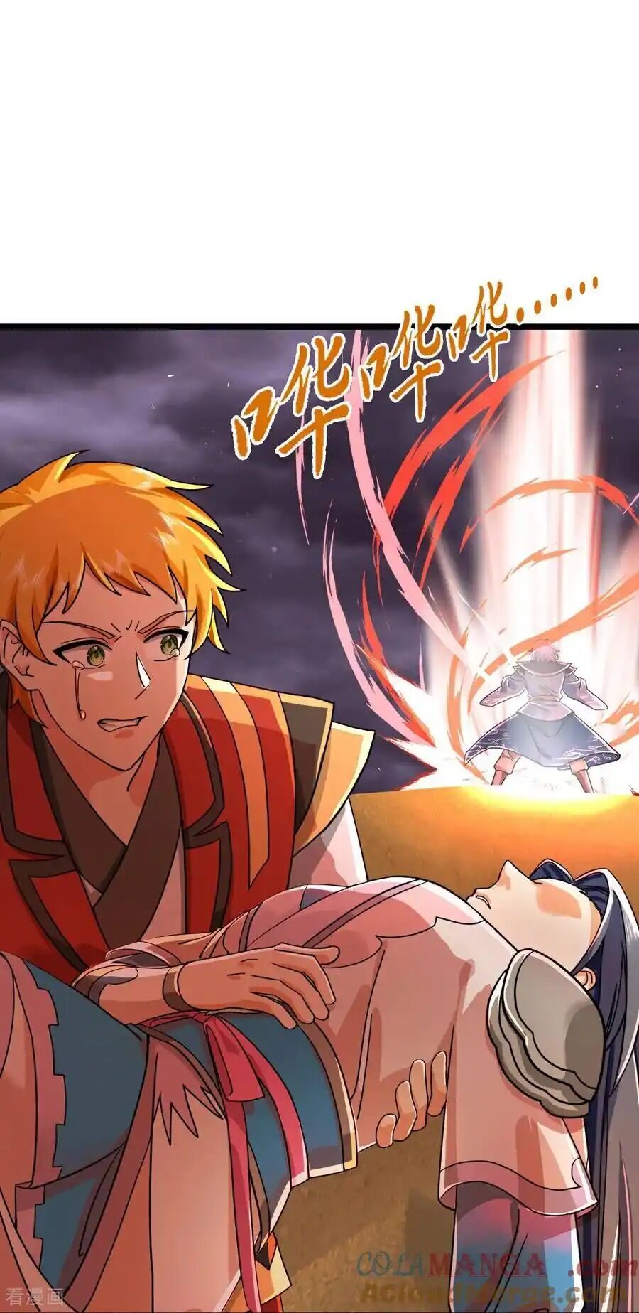 Thần Võ Thiên Tôn Chapter  777 - 11