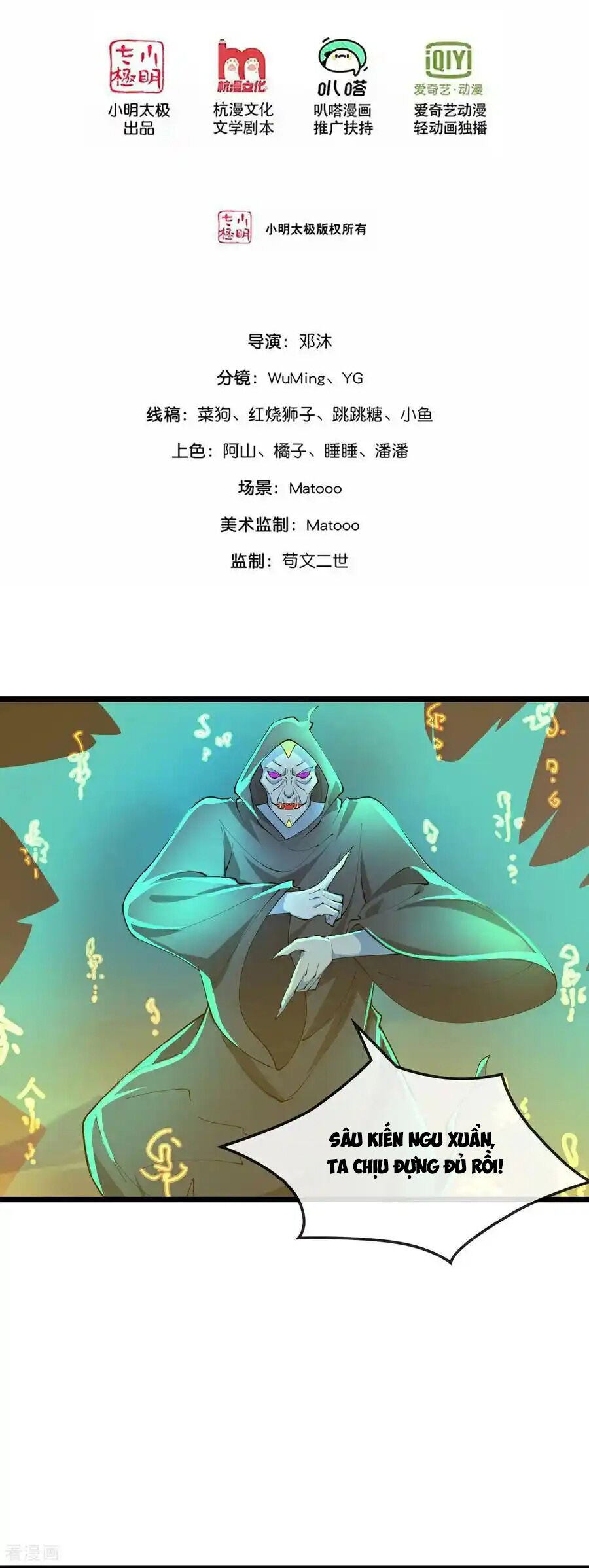 Thần Võ Thiên Tôn Chapter  777 - 2