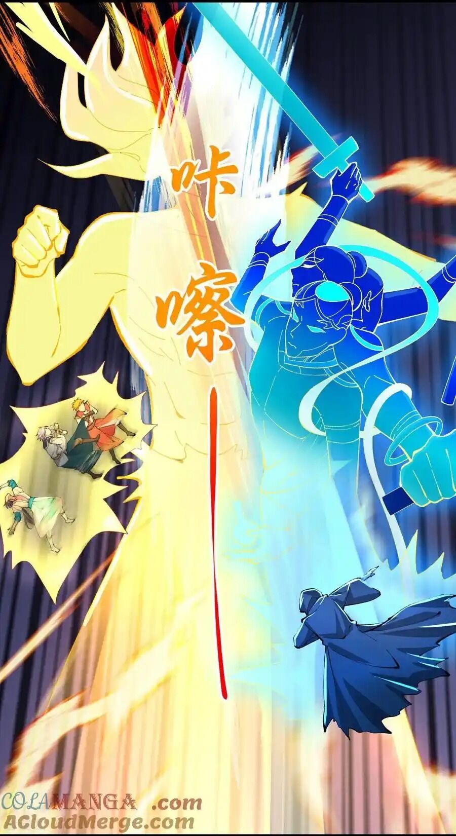 Thần Võ Thiên Tôn Chapter  777 - 3