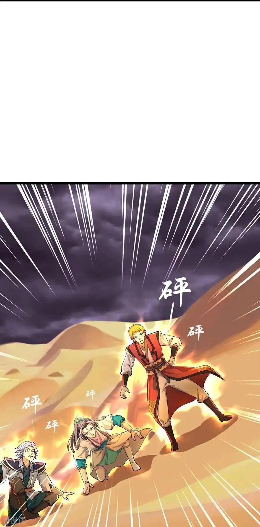 Thần Võ Thiên Tôn Chapter  777 - 4