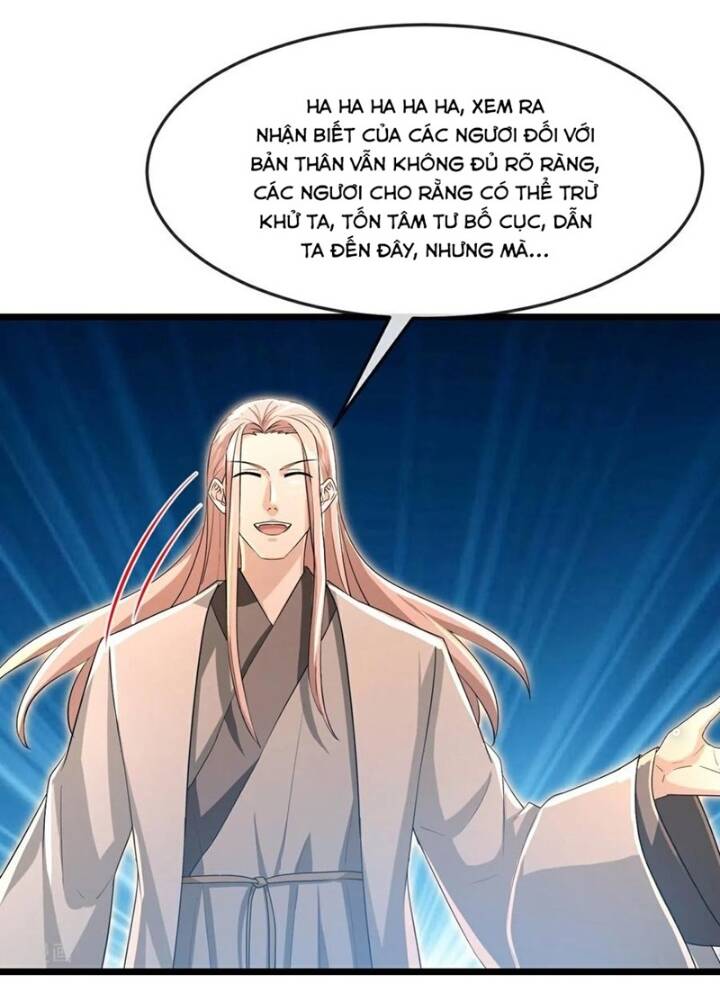 Thần Võ Thiên Tôn Chapter  872 - 17