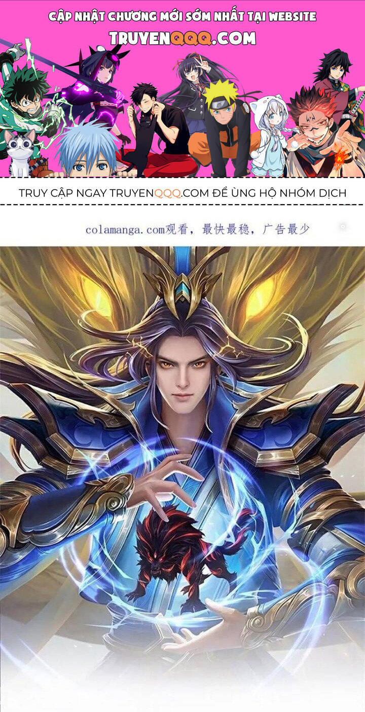 Thần Võ Thiên Tôn Chapter  873 - 1