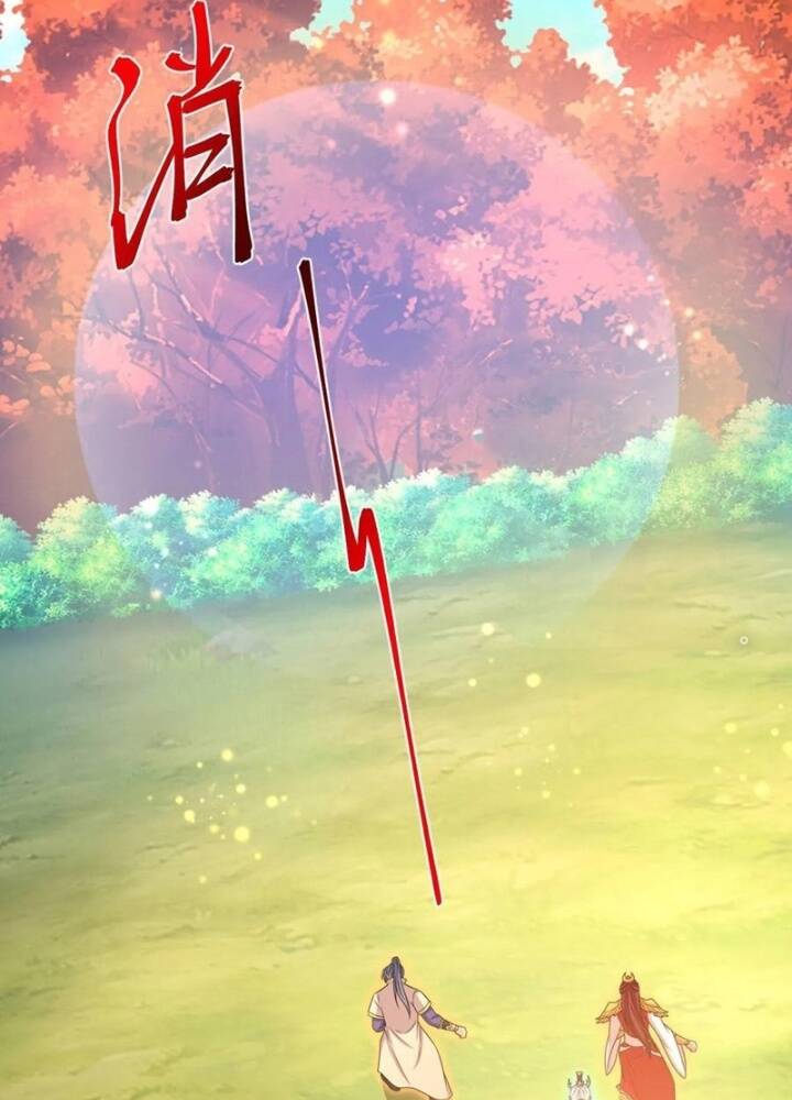 Thần Võ Thiên Tôn Chapter  873 - 5