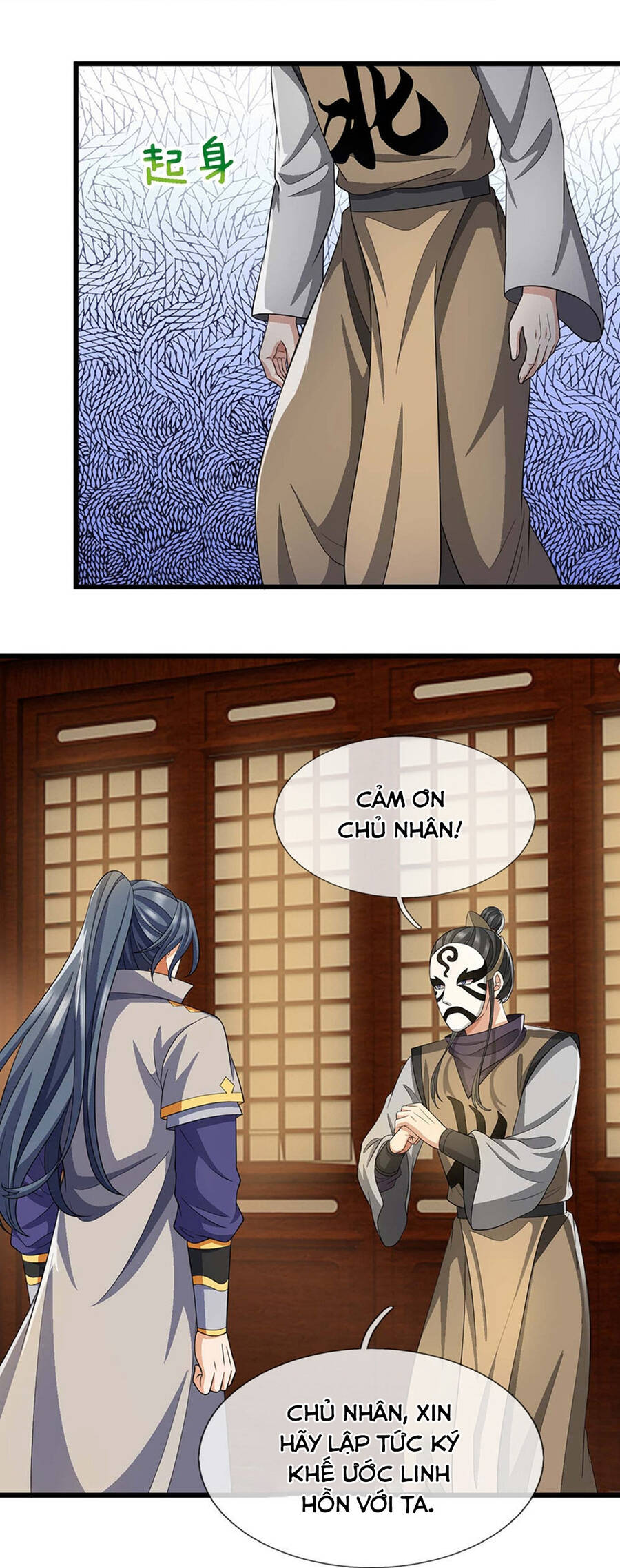 Thần Võ Thiên Tôn Chapter  701 - 15