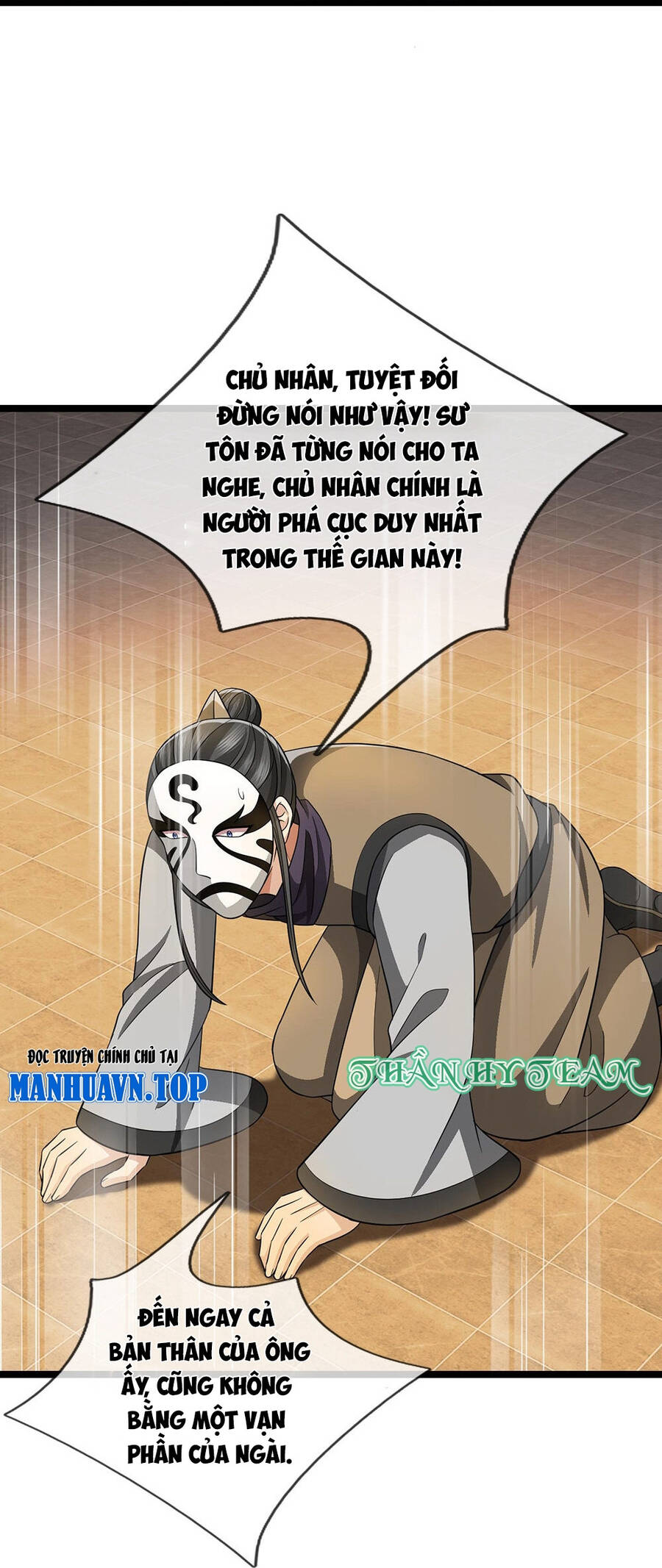 Thần Võ Thiên Tôn Chapter  702 - 4