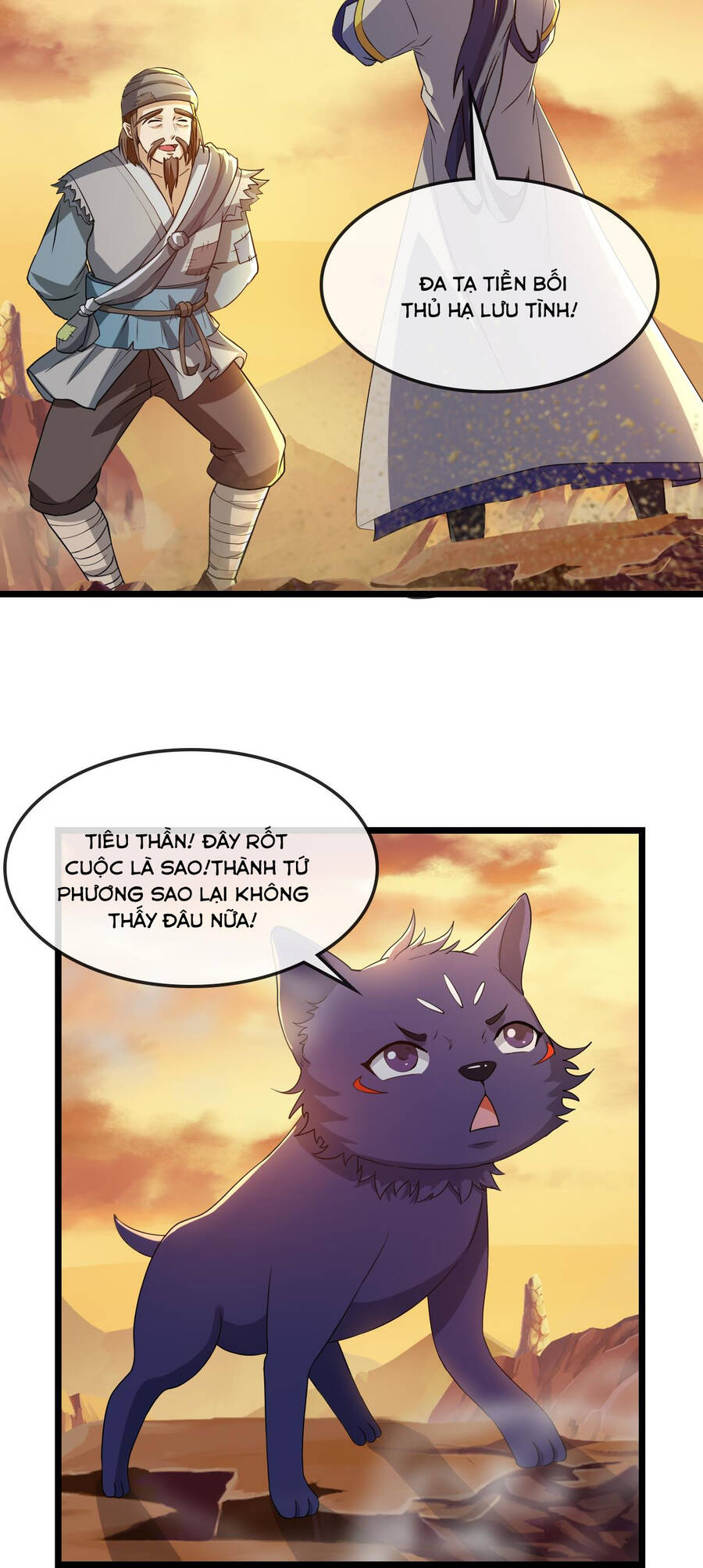Thần Võ Thiên Tôn Chapter  731 - 16