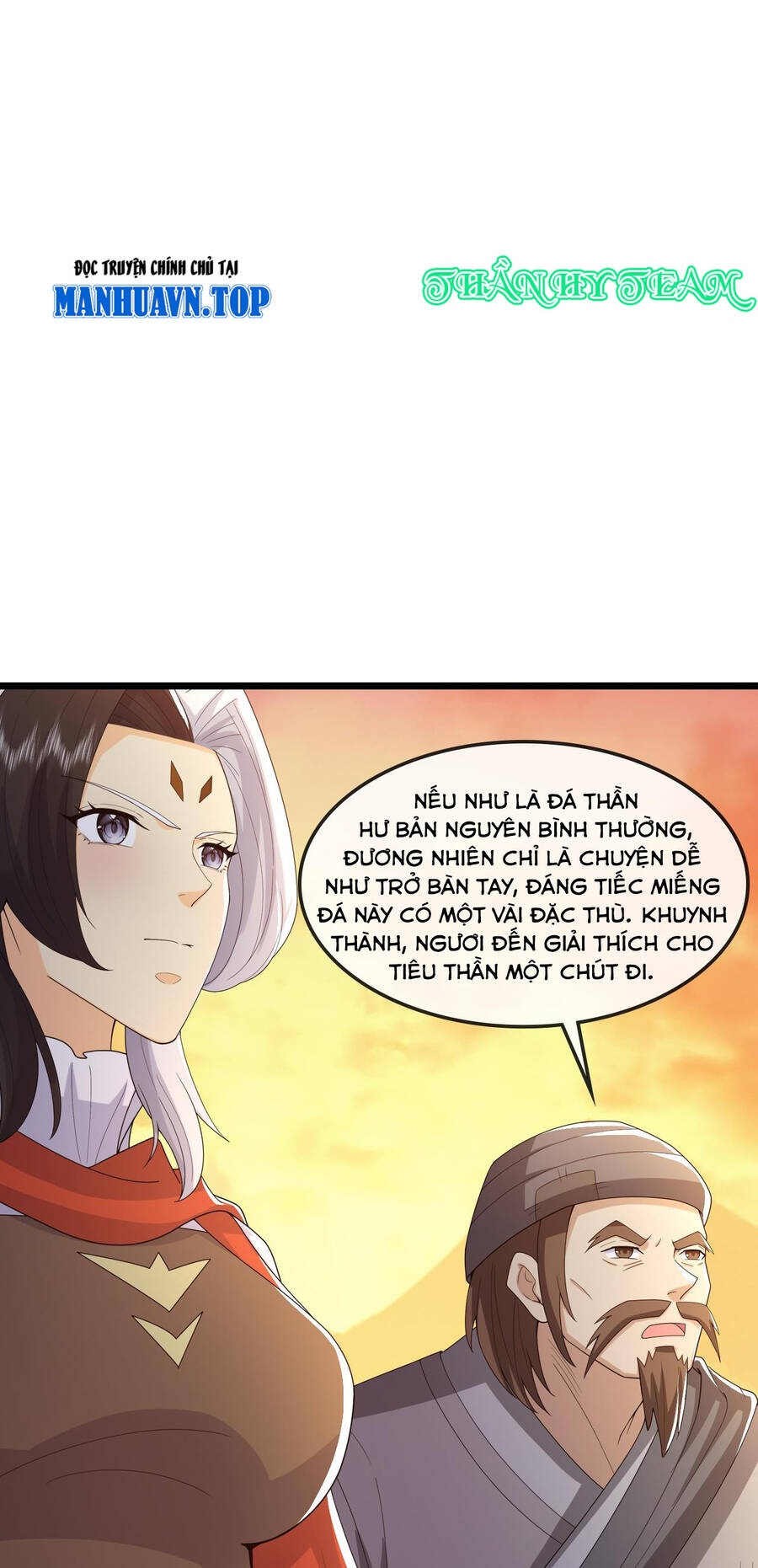 Thần Võ Thiên Tôn Chapter  731 - 27