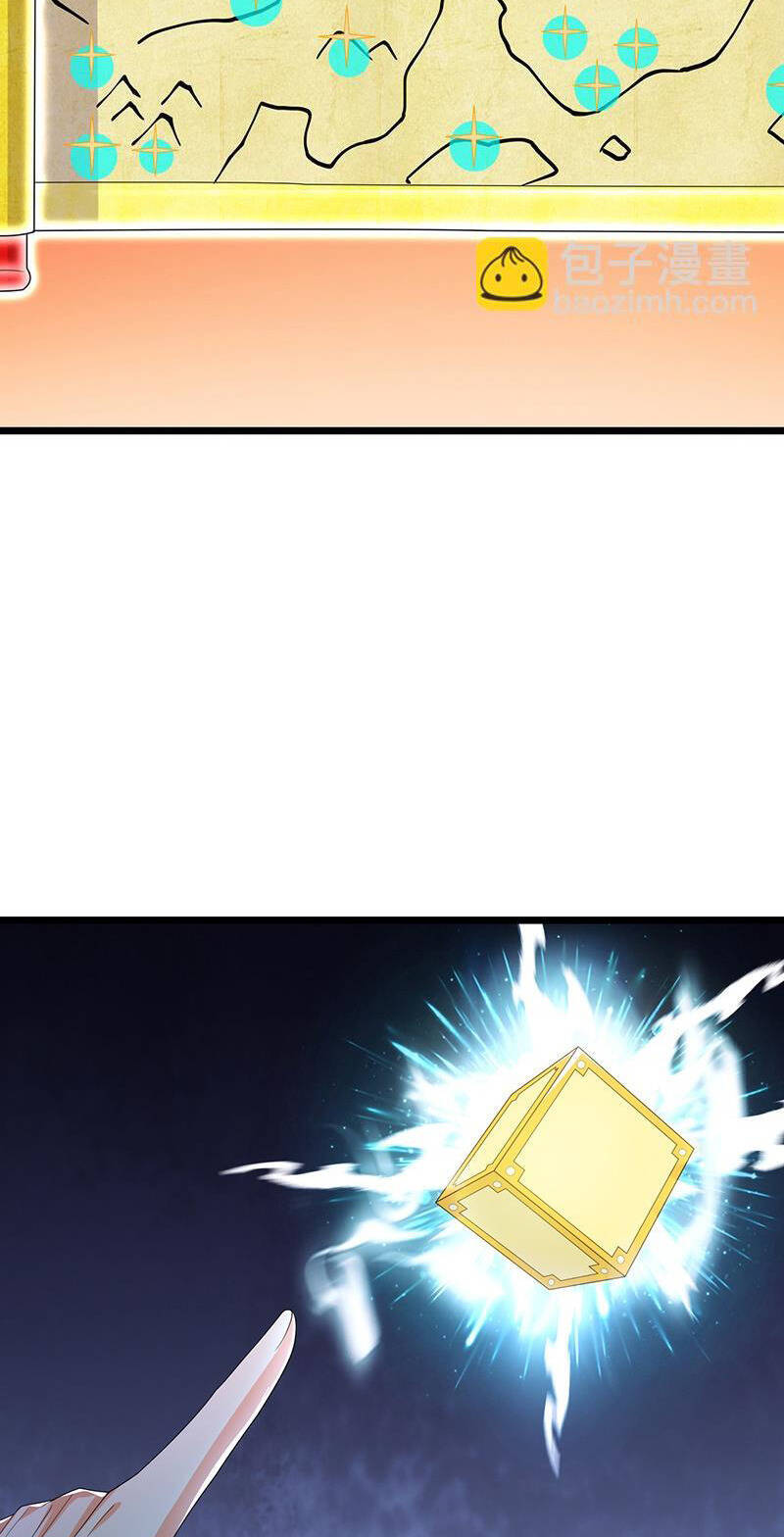 Thần Võ Thiên Tôn Chapter  732 - 2