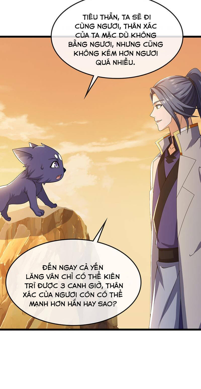 Thần Võ Thiên Tôn Chapter  732 - 20