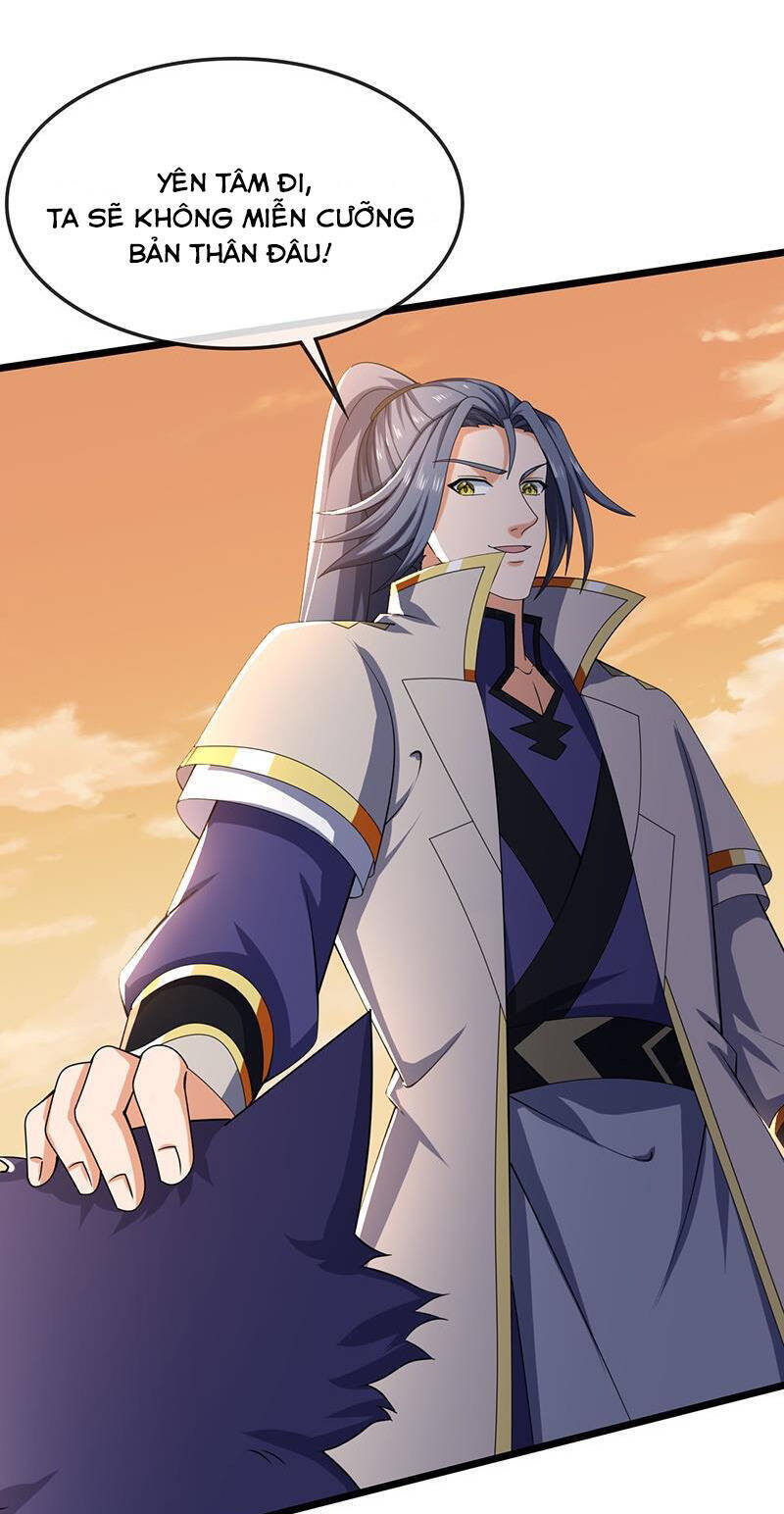 Thần Võ Thiên Tôn Chapter  732 - 21