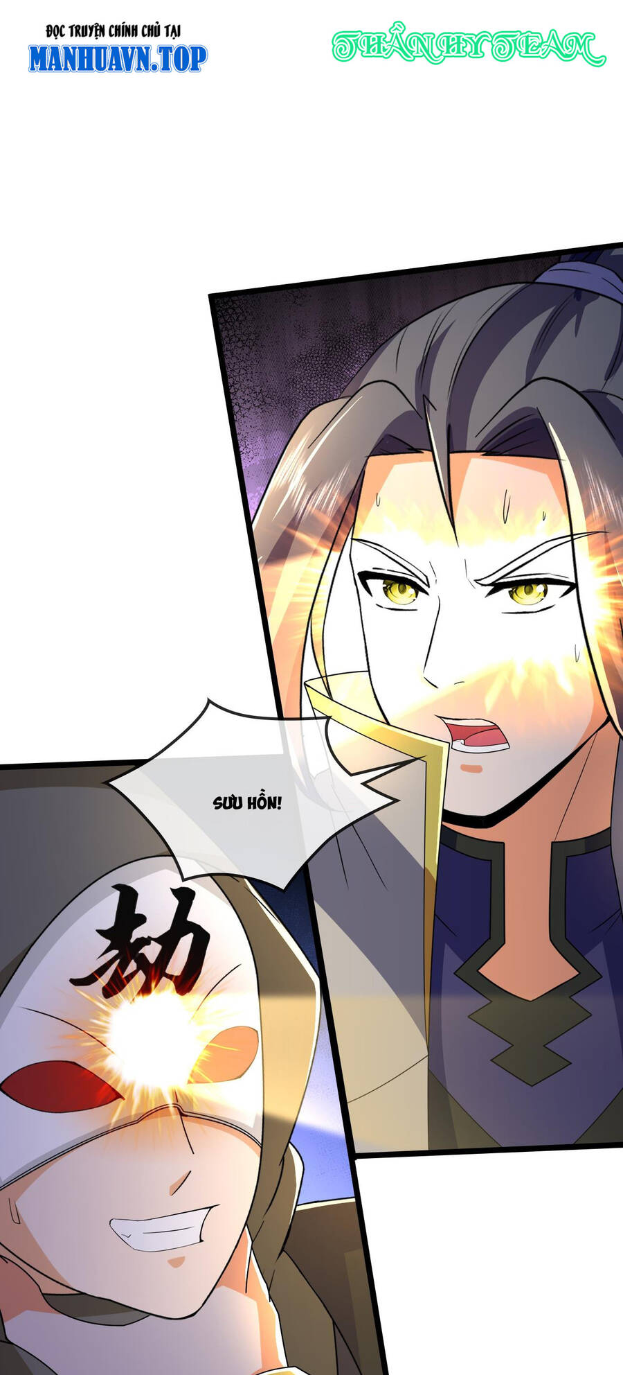 Thần Võ Thiên Tôn Chapter  733 - 12