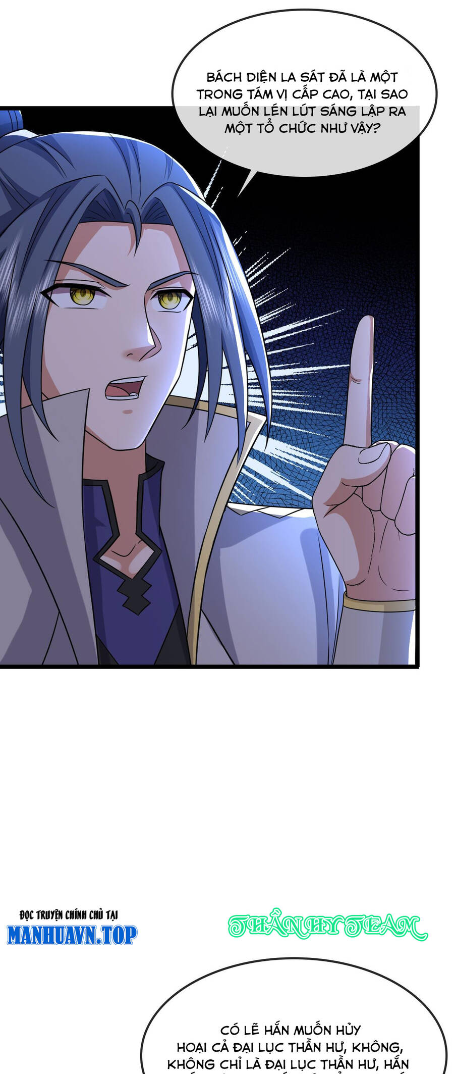 Thần Võ Thiên Tôn Chapter  733 - 31